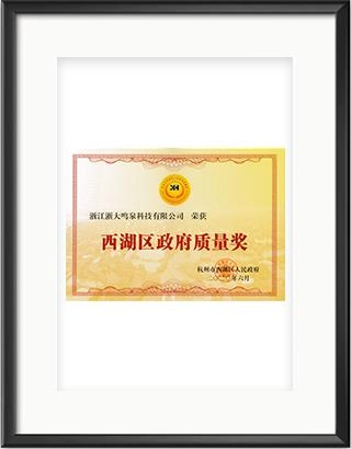 浙大完美（中国）一站式服务官网