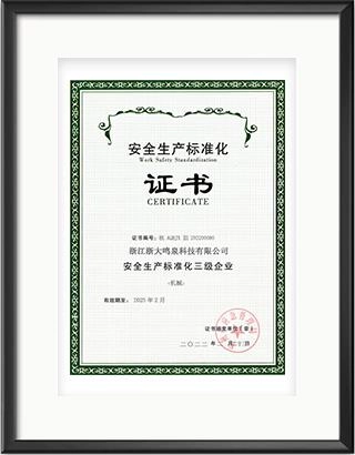 浙大完美（中国）一站式服务官网