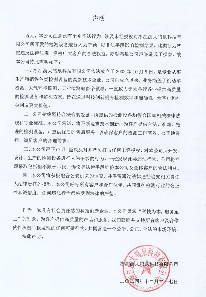 微信截图_20250213160242.webp