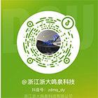 浙大新利（中国）官方
