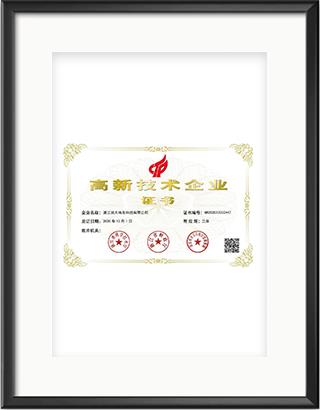 浙大新利（中国）官方