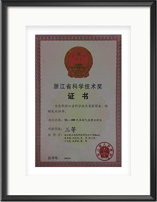浙大新利（中国）官方