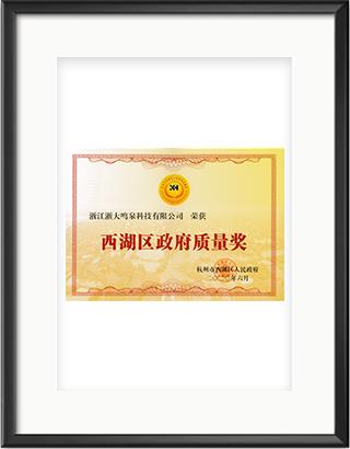 浙大新利（中国）官方
