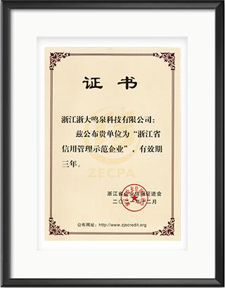 浙大新利（中国）官方