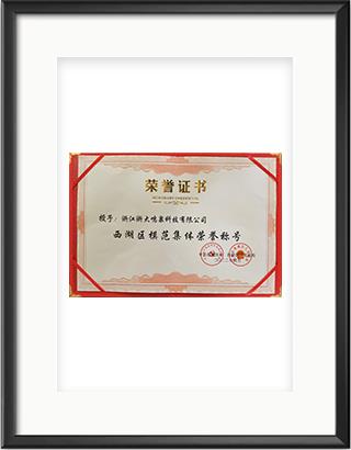 浙大新利（中国）官方