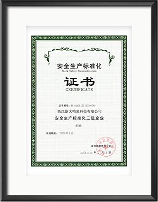 浙大新利（中国）官方