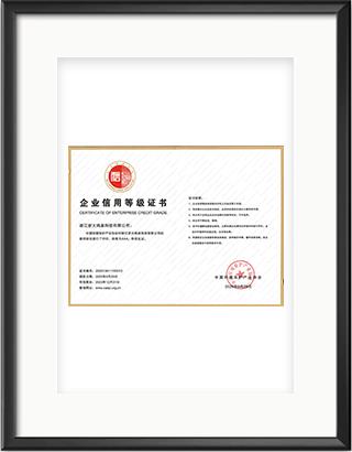 浙大新利（中国）官方