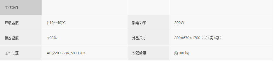 浙大新利（中国）官方