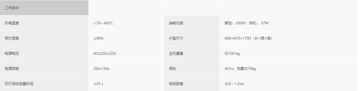 浙大新利（中国）官方