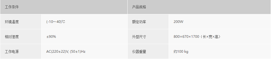 浙大新利（中国）官方