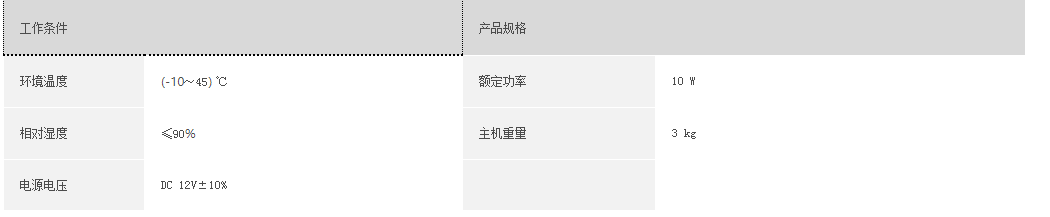 浙大新利（中国）官方