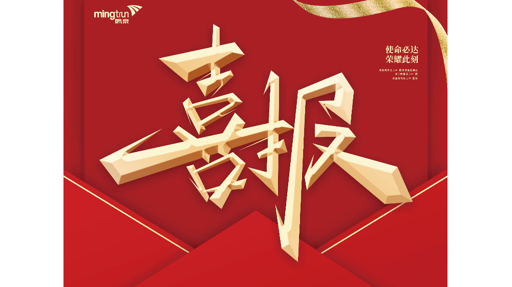 浙大新利（中国）官方5项产品通过了中国汽修环保产品效果性检测！