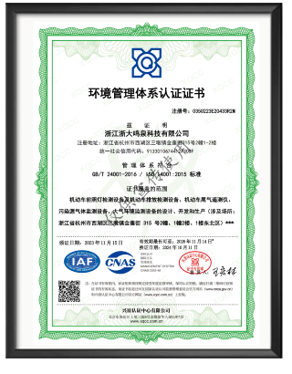 浙大新利（中国）官方