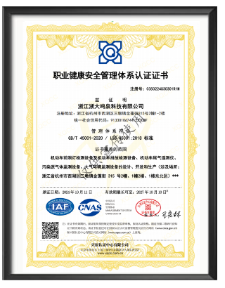 浙大新利（中国）官方