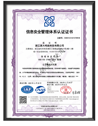 浙大新利（中国）官方