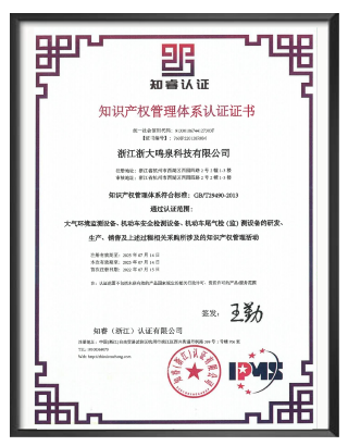 浙大新利（中国）官方