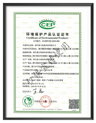 浙大新利（中国）官方