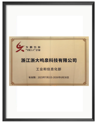 浙大新利（中国）官方